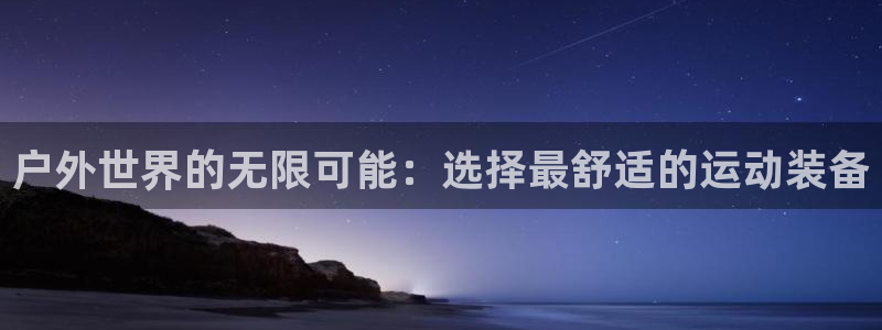 利记彩票平台官网