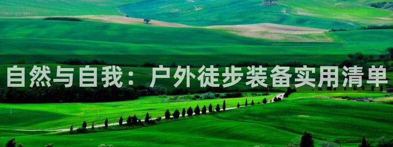 利记官网app下载网址日博官网网址