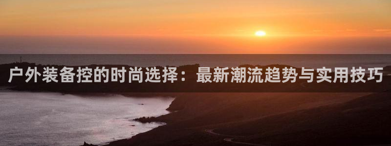 利记体育官网地址