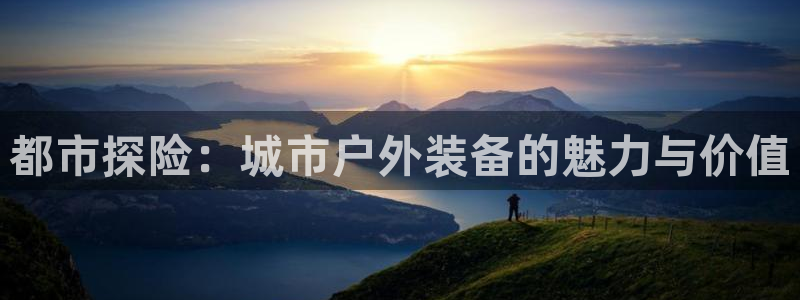 香港利记集团官网旗舰店