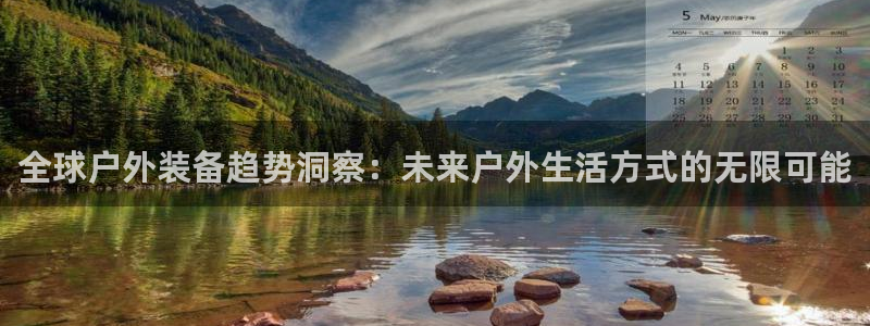 香港利记集团官网招聘