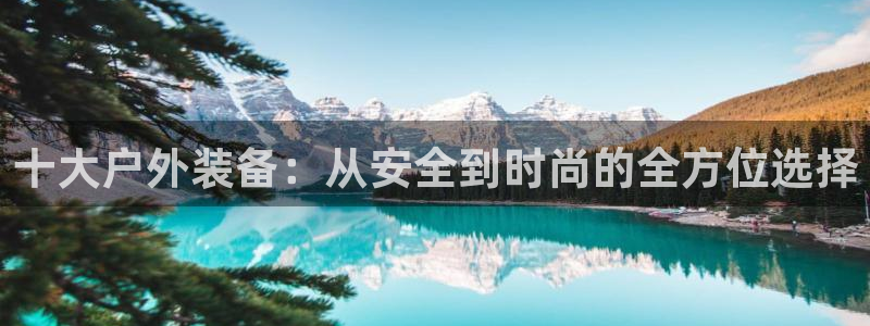 利记游戏开户ysb体育官方官网