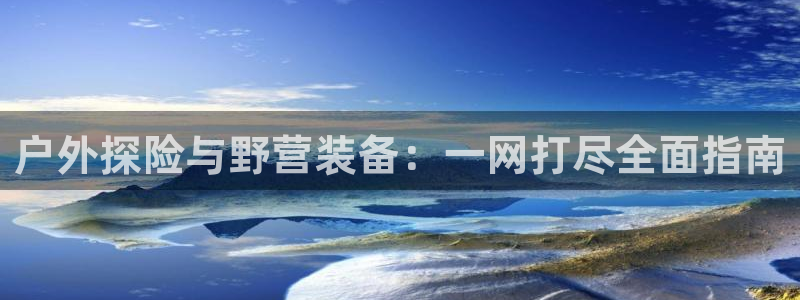香港利记集团官网