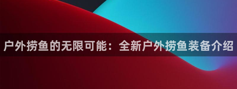 利记彩票导航网址官网hd71
