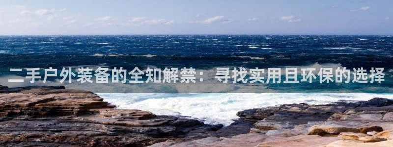 利记官网开户