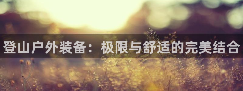 sbo利记体育官网