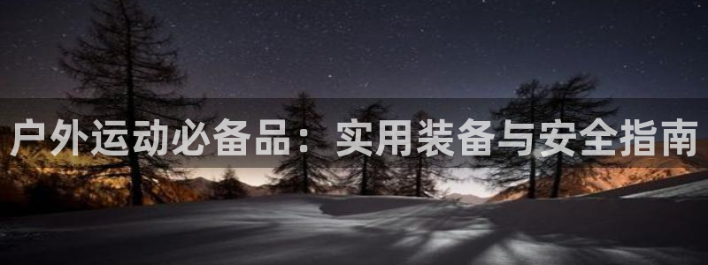 利记体育投注官网