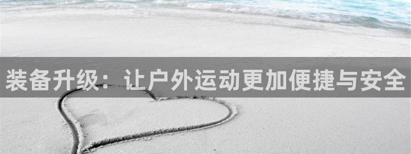 大利来记官网