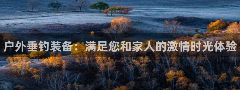 sbo利记体育官网注册