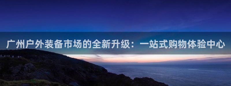 利记app官网真人游戏
