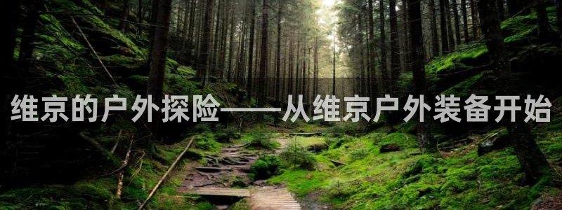 铂利记旗舰店官网电话