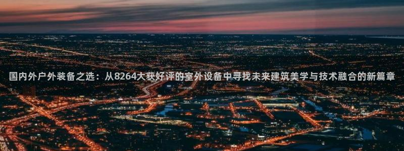 利记官网官方网站