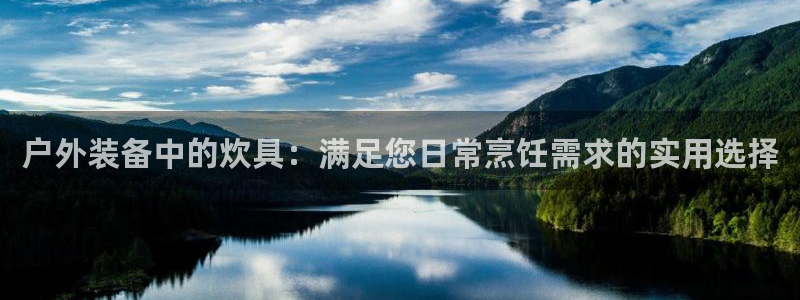 利记体育在线官网