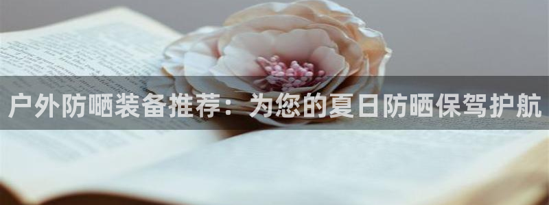 利记官网首页