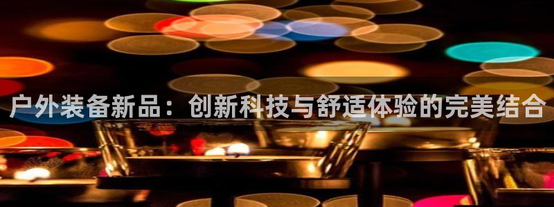 利记足球官网
