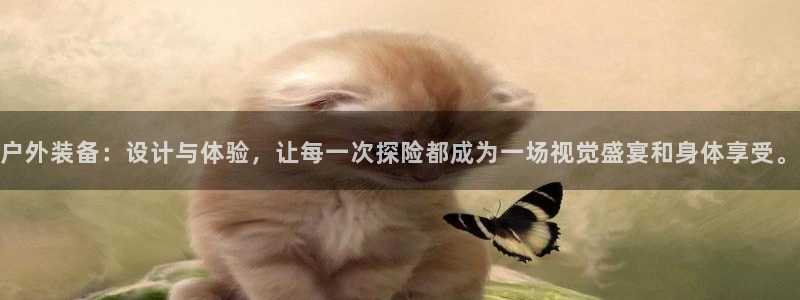 利记的官网