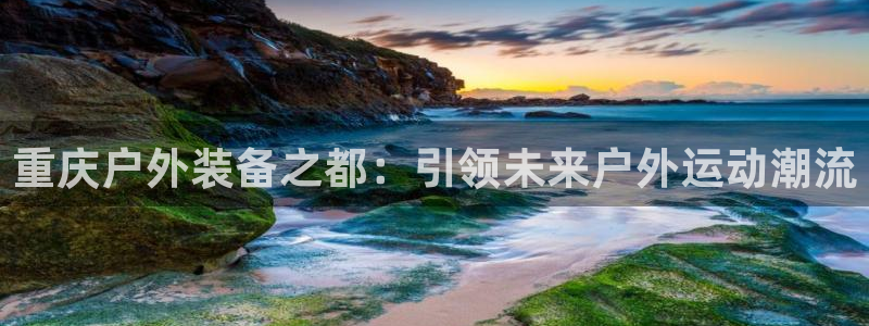 SBOBET利记官网