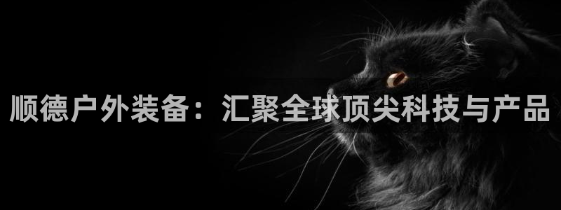 利记官网是真的吗