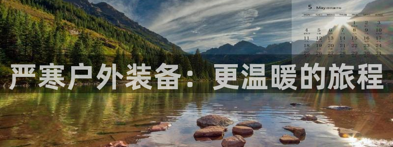 sbobet利记官网登录入口