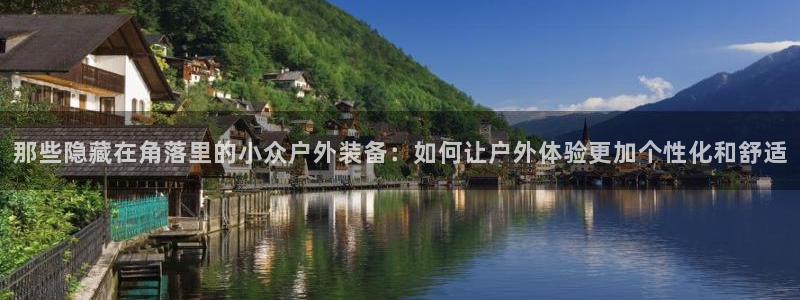 利记官网首页