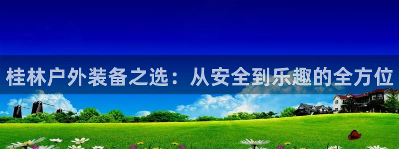 利记体育官网