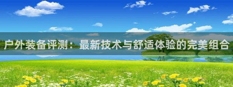 利记官网电脑版