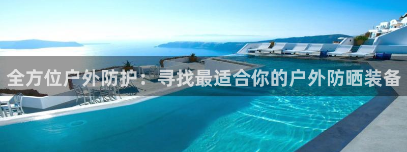 澳博官网app利记网址