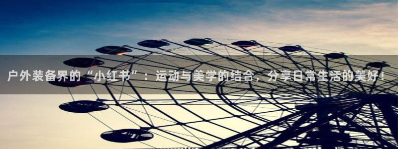 利记sbobe官网