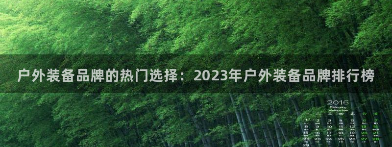利记官网app下载网址