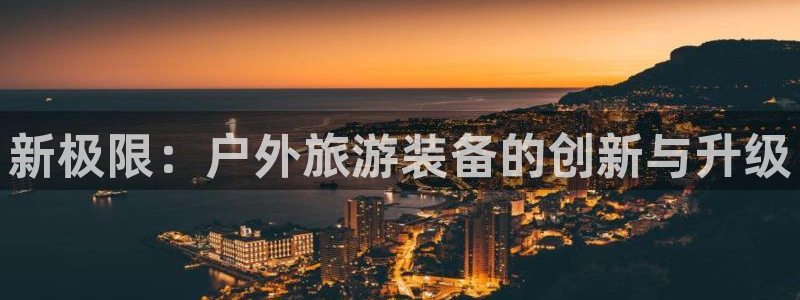 SBOBET利记官网