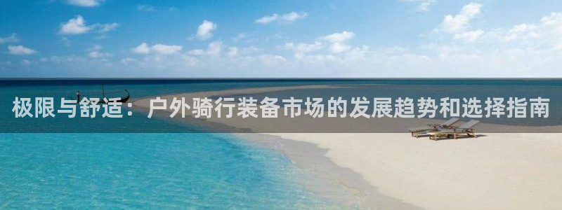 利记亚洲官网