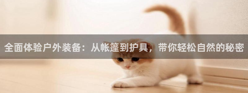 利记坊平台唯一官网
