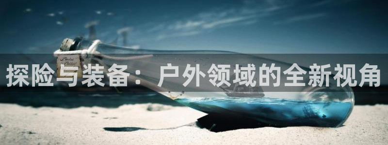 利记广告联盟官网