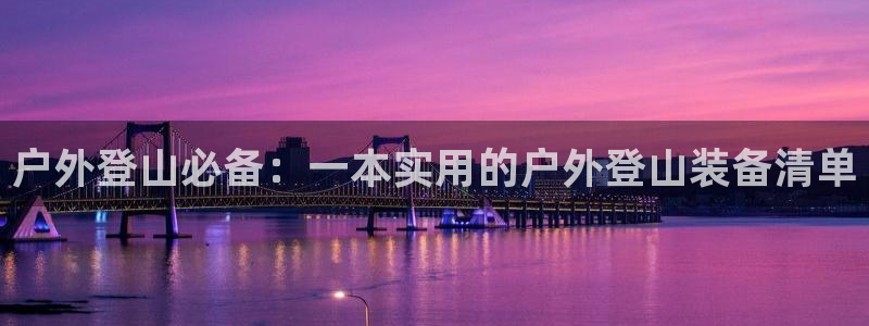 利记娱乐会员金钻官网