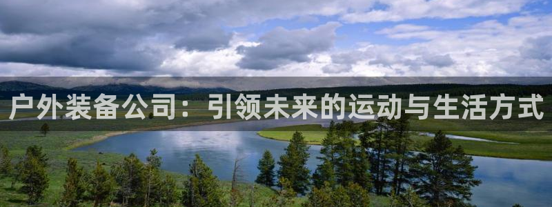 利记sbobet官网