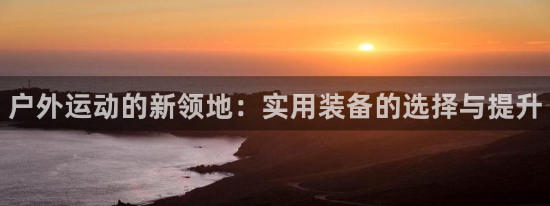 利记官网备用网址