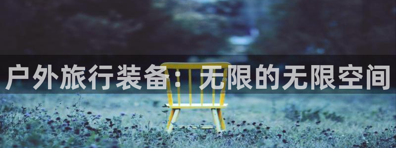 利记官网app下载