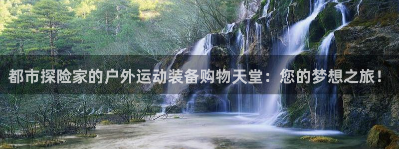 利记厨具官网售后