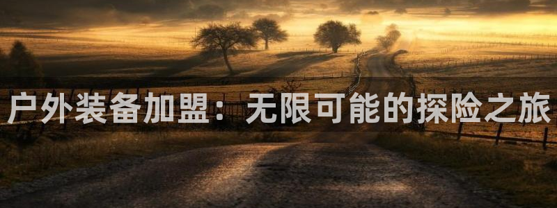 铂利记旗舰店官网电话