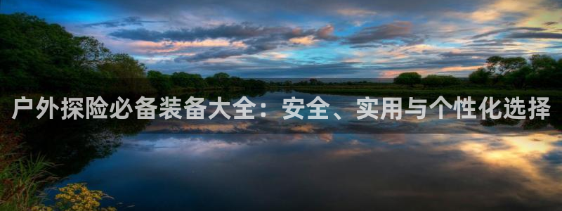 利记app官方官网登录