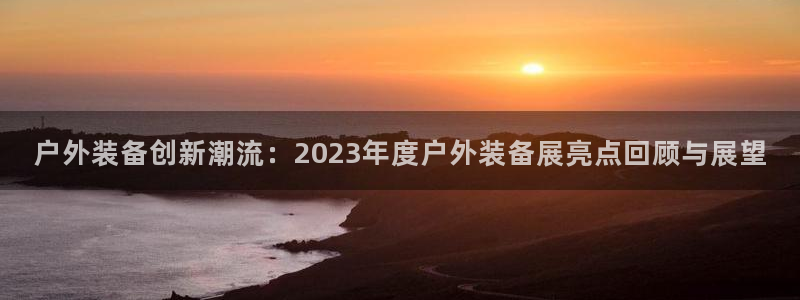 香港利记lee kee集团官网