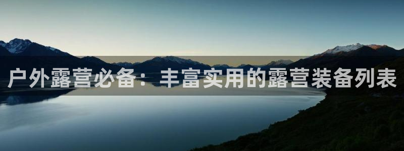 利记官网app下载网址日博官网网址