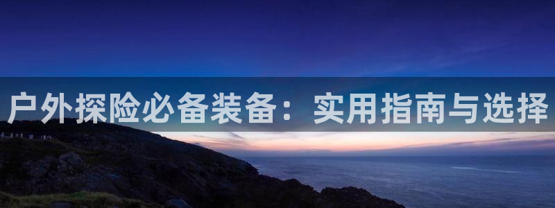 利记真正的官网是多少