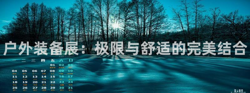 利记官网登录入口