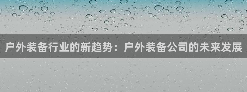 利记官网app下载网址