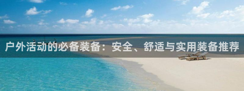 万利记官方旗舰店官网