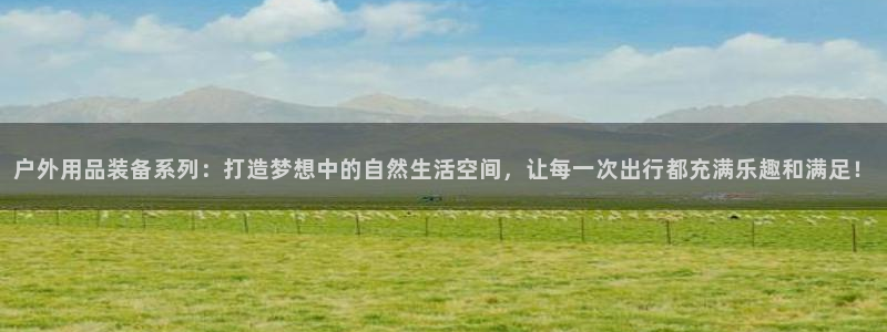 利记博彩官网APP