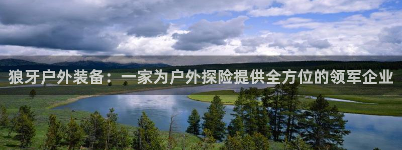 香港利记lee kee集团官网