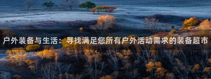 香港利记集团官网招聘