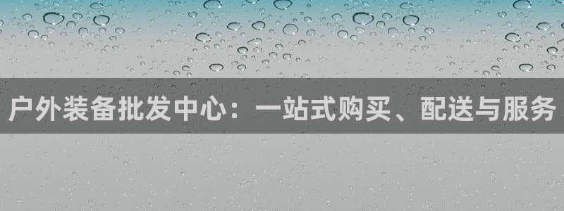 利记官网会员登录